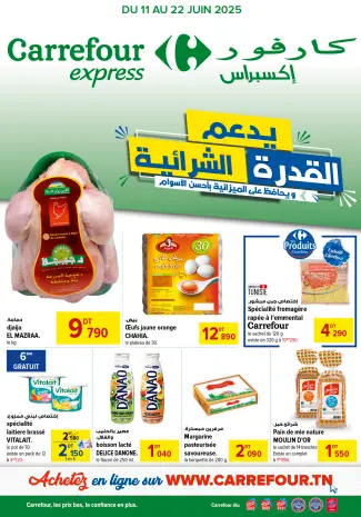 Carrefour express – Les petits prix