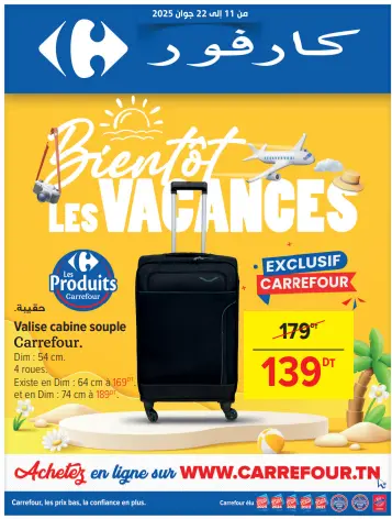 Carrefour Sousse et Sfax – Bientôt les vacances