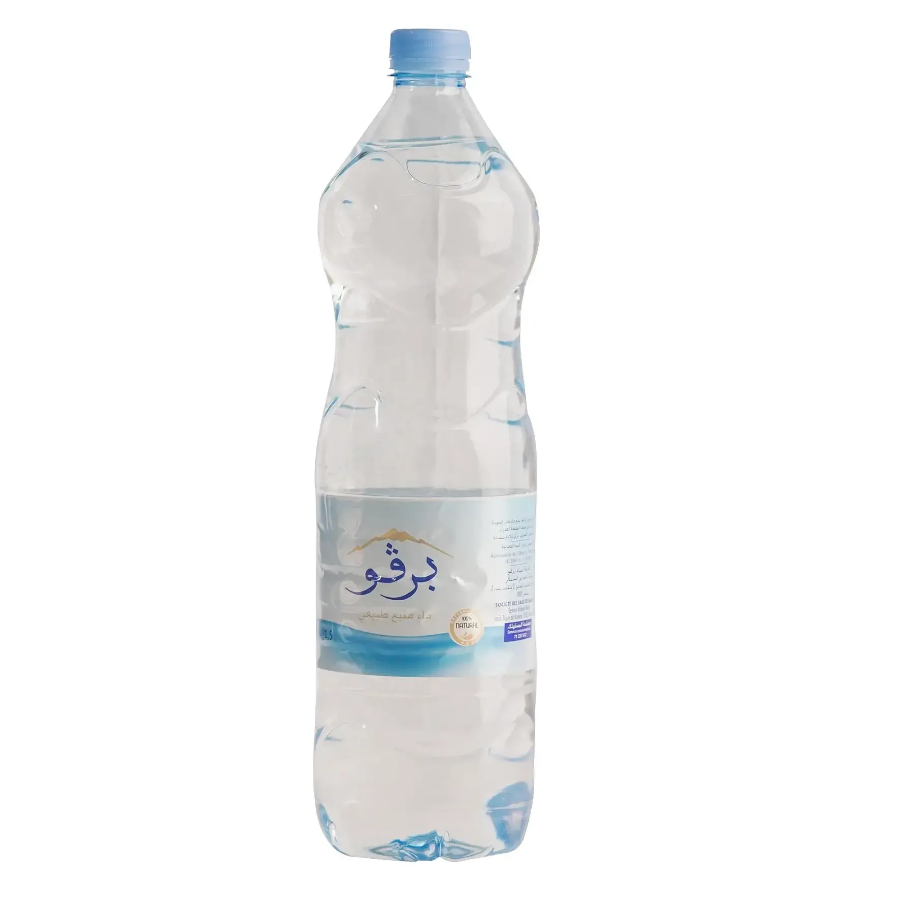 Eau Min rale BARGOU Eau Min rale BARGOU